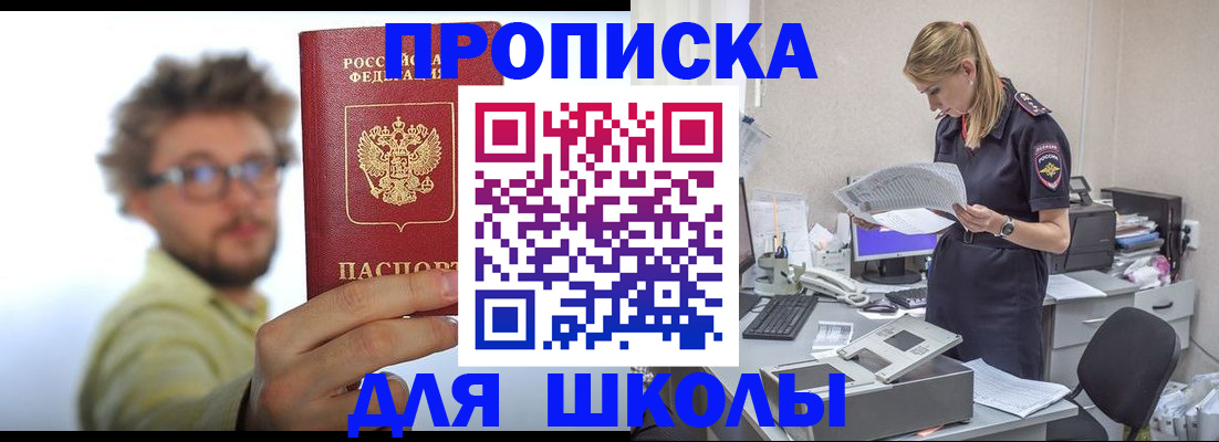 временная регистрация госуслуги в Калаче
