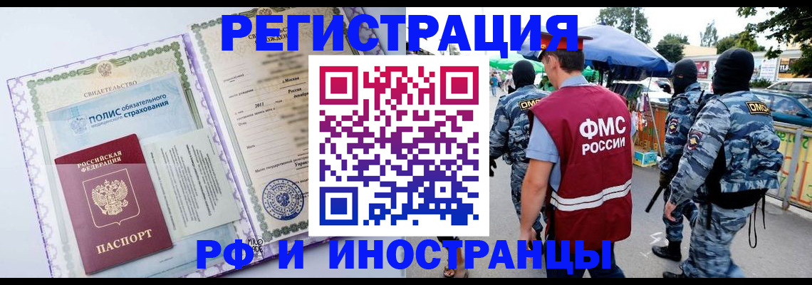 регистрация для школы в Калаче